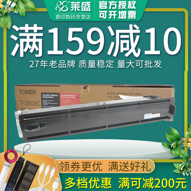 16年9月之后生产的机器不能使用