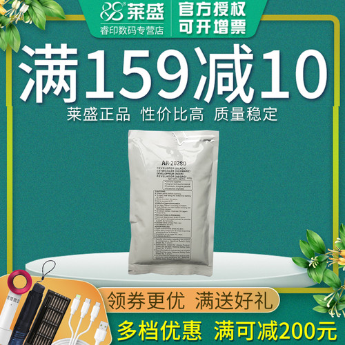 莱盛官方授权 正品耗材 领券下单更优惠