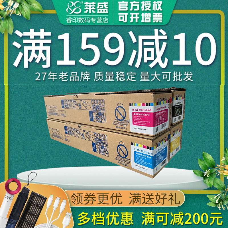莱盛原装正品，支持防伪查询