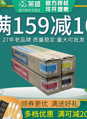 莱盛粉仓 适用京瓷TK-8318粉盒 KYOCERA TASKalfa 2550ci 碳粉盒 彩色墨粉 TK8318墨盒