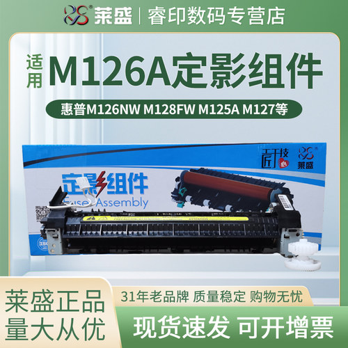 优质耗材，质量稳定，正规发票