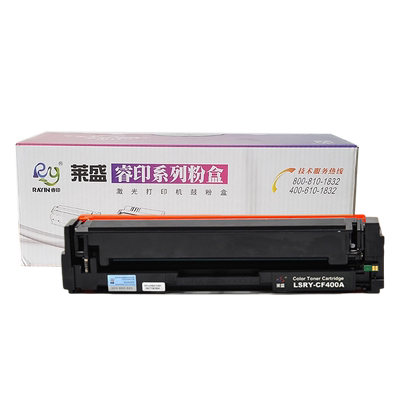 莱盛硒鼓易加粉 适用惠普CF400A M252dw 277dw 252N M274 M277n HP201A墨粉盒401A 402A 403A黑色 蓝色 黄 红