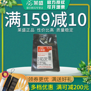 775Z HP651A硒鼓 硒鼓芯片 343A CE342A 计数芯片CE341A M775F M775DN HP700 适用惠普CE340A 莱盛芯片