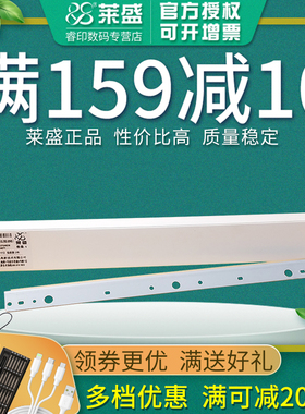 莱盛适用 夏普AR235 271刮板 AR 256 276 277 275 M236 237鼓刮板AR2048D 2348 2648 AR3148 2648 3558 2658