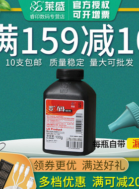 莱盛碳粉 适用松下90E 94CN KX-FL313CN 318CN 323CN 328 333 338墨粉MB228CN 778CN 788CN 238CN 258CN 2128