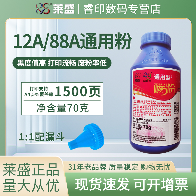 特惠组合装 拍下实发10支 领券下单更优惠