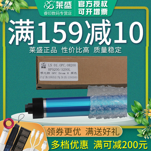 官方授权 质量稳定 耐磨性强 性价比高