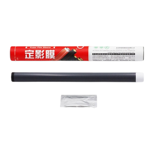 【特惠装】莱盛定影膜 适用惠普HP1020 1020plus m1005 1010 1012 1015 1018 1319佳能2900 2900+ 3000加热膜