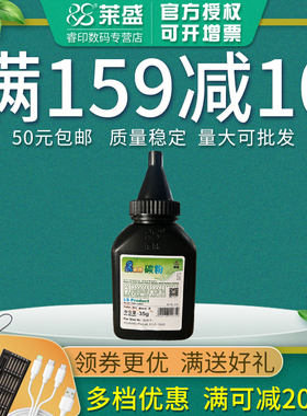 莱盛 适用华为PixLab x1碳粉PixLab B5 F-1500 HUAWEI华为X1墨粉 CV81-WDM CV81Z-WDM CD81-G CD81-F