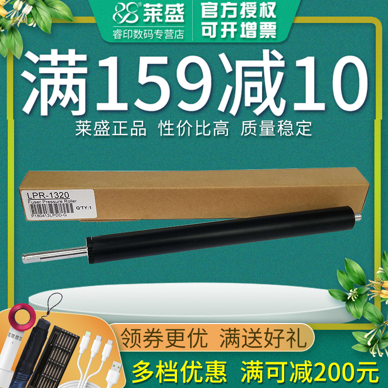 官方授权 正品配件 质量稳定 经久耐用