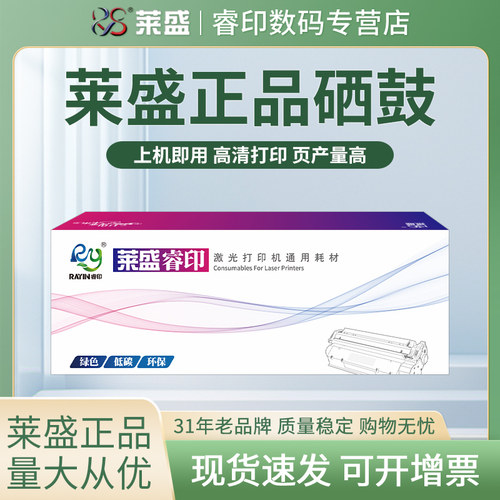 莱盛520HN粉盒适用利盟MS710