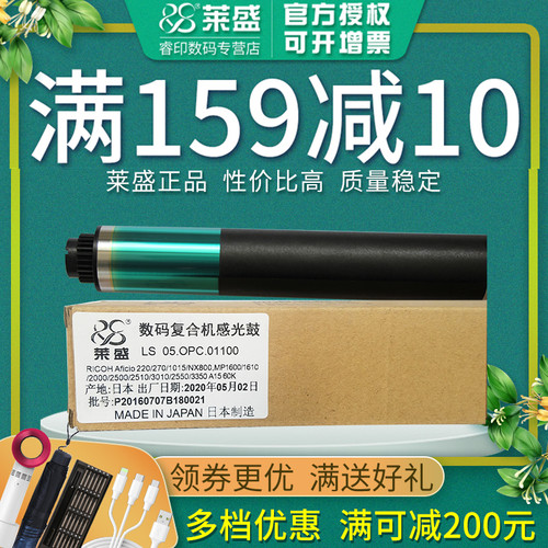 官方授权 质量稳定 耐磨性强 性价比高