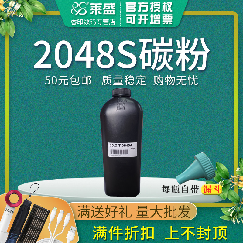 莱盛官方授权 领券下单更优惠