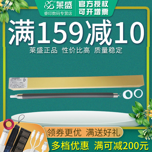 官方授权 正品配件 质量稳定 经久耐用