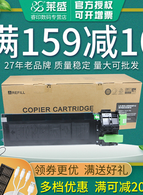 莱盛粉仓 适用夏普 203ST 204ST AR163 1818 1820 2818 2718 160 163 163n墨粉201 205 206 206N 粉盒 碳粉