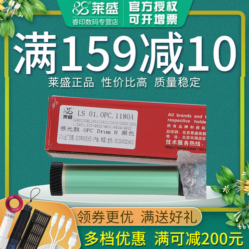 官方授权 质量稳定 耐磨性强 性价比高