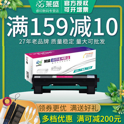 莱盛CF233A粉盒 适用惠普HP Laserjet M106A M106W M134A M134NW M134FN M134FP打印机墨盒 粉仓 HP33a硒鼓