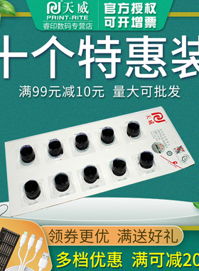 天威色带芯 适用四通OKI5320 OKI5330 5530 DPK8100 8200 8300 8400 8500 8510 8600 9500E Plus GA KX-P1121