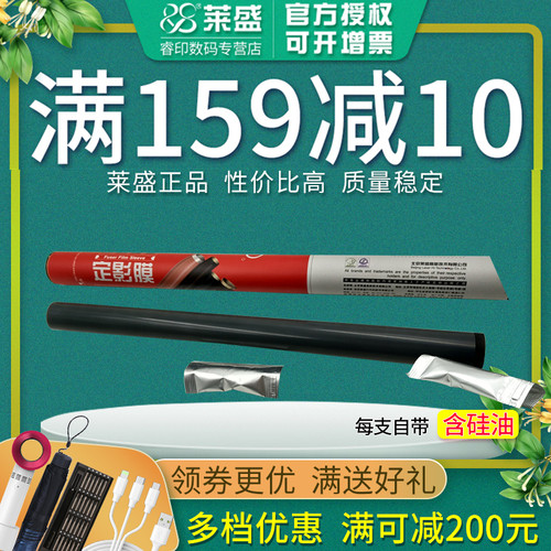 领券下单更优惠