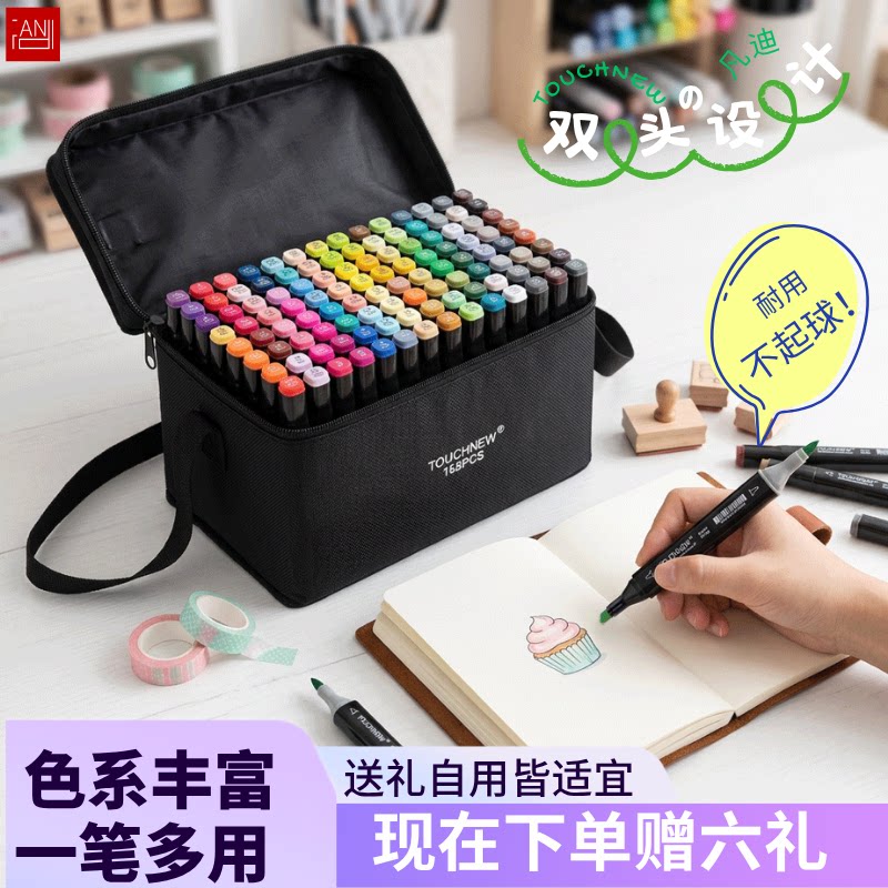 TOUCHNEW凡迪油性软头马克笔图片