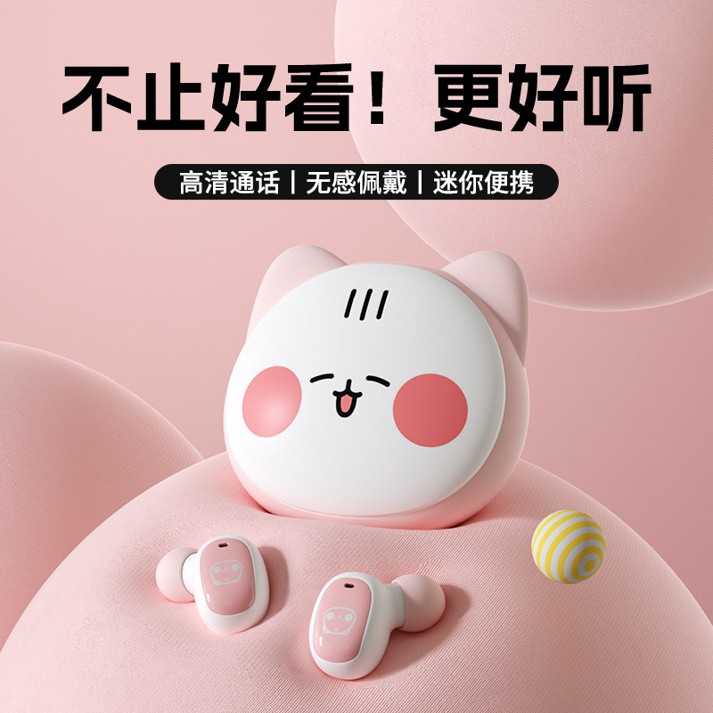 高颜值真无线蓝牙耳机2023年新款女士入耳式适用oppo华为vivo小米高性价比高么？