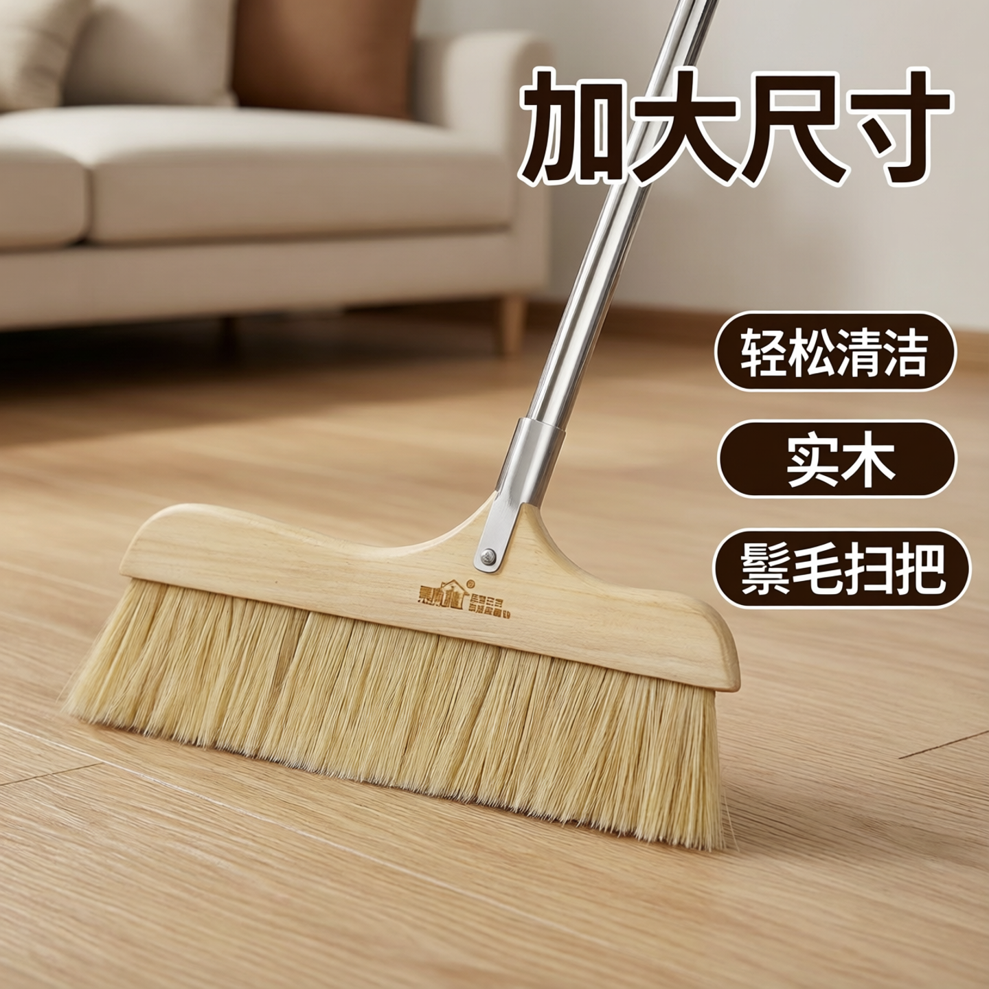博丽雅扫地笤帚鬃毛扫把单个家用猪鬃软毛扫头发卫生间除灰尘扫把