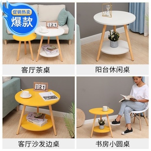 床头柜小圆桌边几角几实木桌腿小茶几户型家用床头迷你卧室小桌子