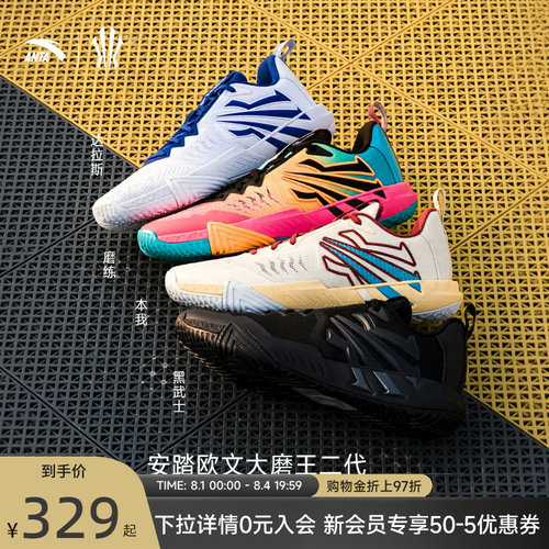 安踏KAITEAM2运动鞋