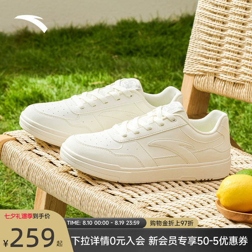 安踏百川丨经典百搭板鞋男鞋2026夏季新款小白鞋运动鞋112628015