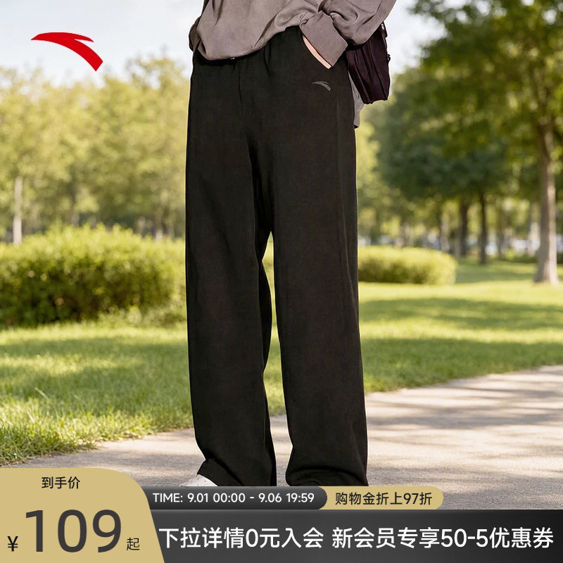 安踏运动裤男裤秋季新款裤子男士休闲长裤学生官方正品针织卫裤男