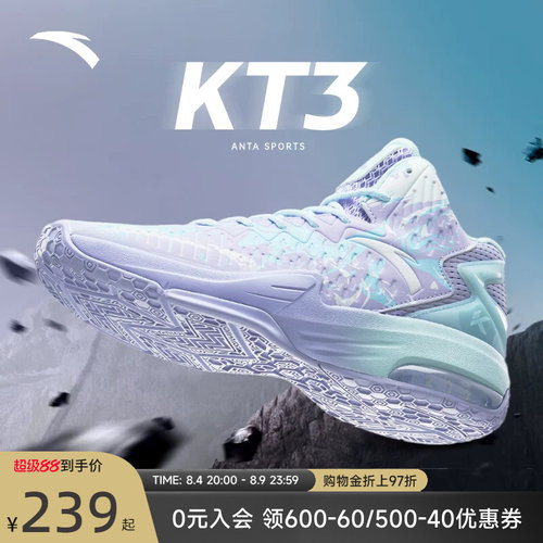 安踏男鞋专业运动KT3篮球鞋