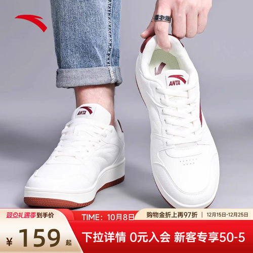 安踏男鞋厚底小白鞋板鞋