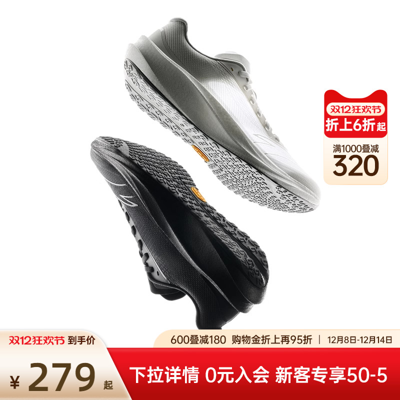 安踏柏油路霸3Vibram专业跑鞋男
