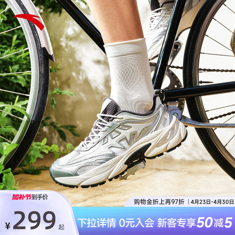 安踏鱼骨丨潮流复古休闲鞋男鞋2026夏季新款厚底增高百搭运动鞋子