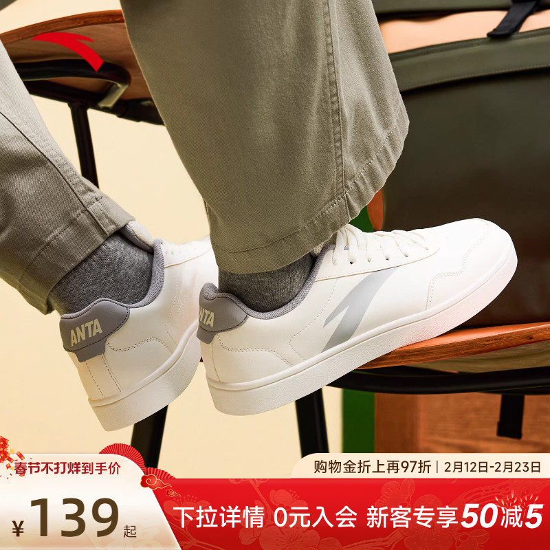 安踏板鞋男鞋小白鞋男款2025新款冬季休闲厚底增高皮面男士运动鞋