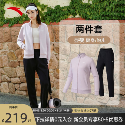 安踏遛弯套装运动套装