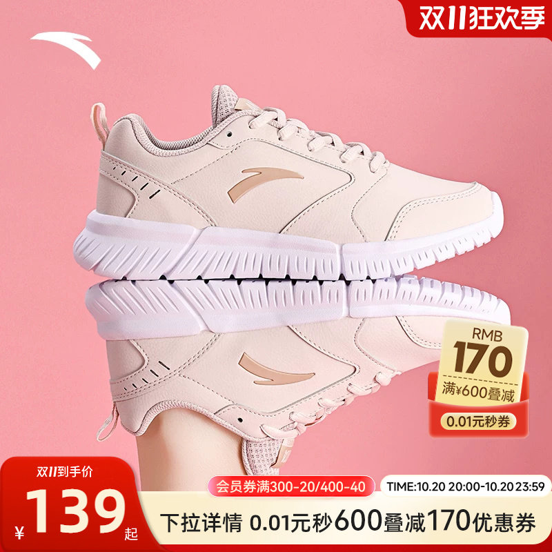 安踏女鞋运动鞋2026夏季新款鞋子皮面防水跑鞋减震妈妈休闲跑步鞋