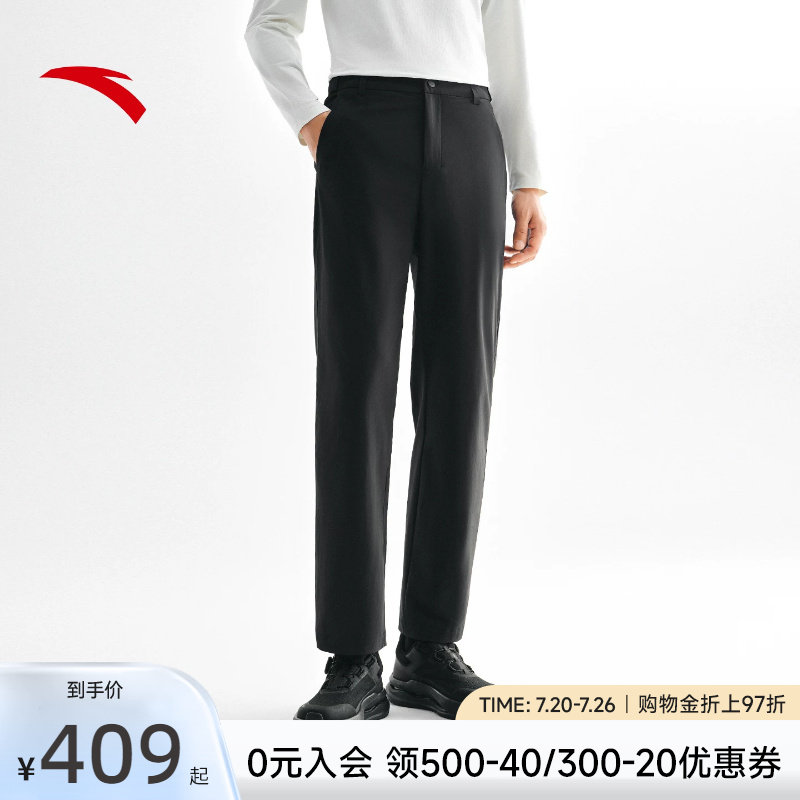 安踏凉感透气防晒长裤