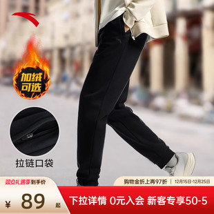 裤 秋冬新款 子男士 休闲跑步长裤 男 安踏运动裤 官方加绒针织卫裤 男裤