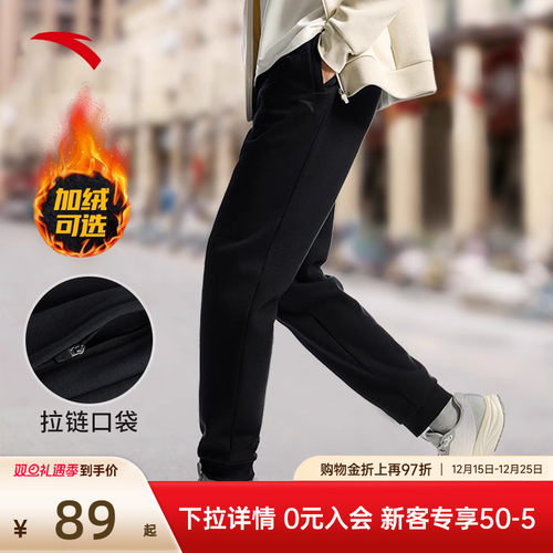 安踏运动裤休闲针织长裤束脚卫裤