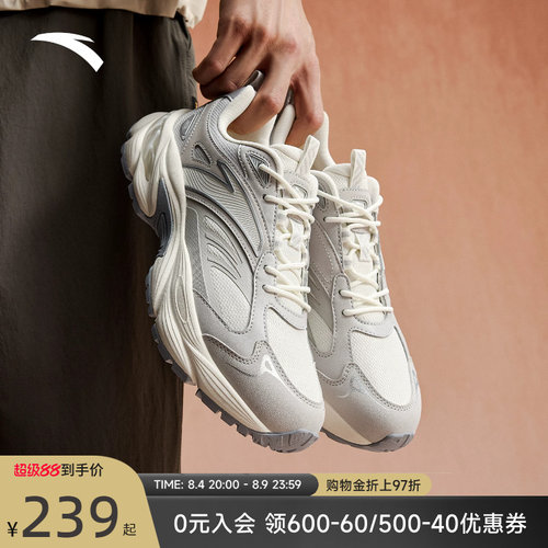 安踏AT802V2复古休闲鞋男鞋夏季新款潮流百搭软底舒适官方运动鞋