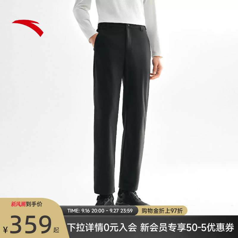 安踏大师腰型动裤凉感防晒