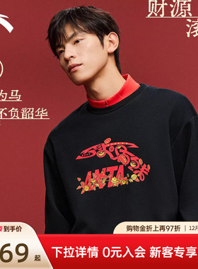 安踏好事发生丨加绒套头衫卫衣男士冬季新款印花休闲长袖运动上衣