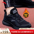 子爸爸跑鞋 冬季 新款 安踏男鞋 跑步鞋 加绒鞋 减震黑色官方正品 运动鞋