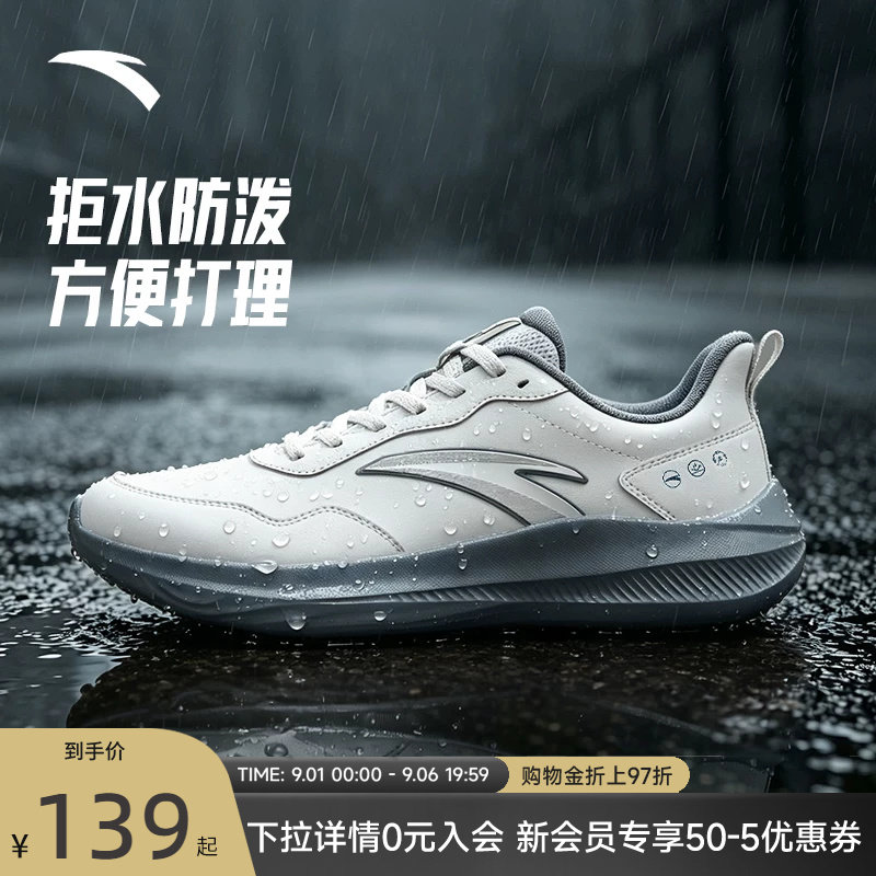 安踏男鞋运动鞋新款皮面跑步鞋
