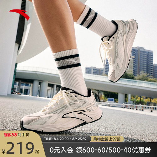 安踏AT681柏油路霸跑步鞋女鞋