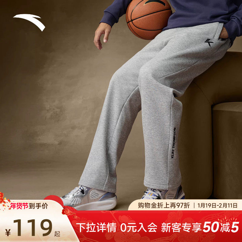 安踏KT运动裤长裤男士冬季新款加绒篮球训练跑步卫裤针织直筒裤子,运动服/休闲服装,运动长裤,淘宝优惠券,粉丝福利购,淘宝优惠卷