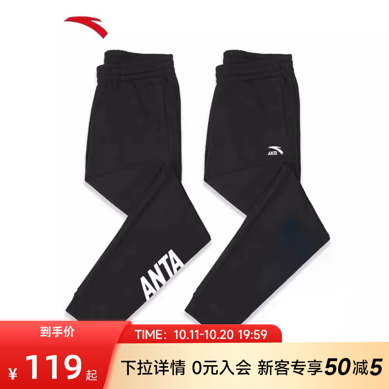 安踏运动裤男裤2025新款秋季裤子官方针织男款卫裤加绒休闲长裤男