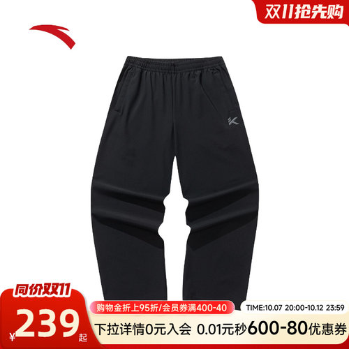 安踏KT系列篮球休闲运动裤