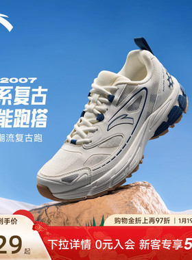 安踏AT2007丨革网拼接复古休闲鞋男2025冬季新款潮流运动鞋男鞋子